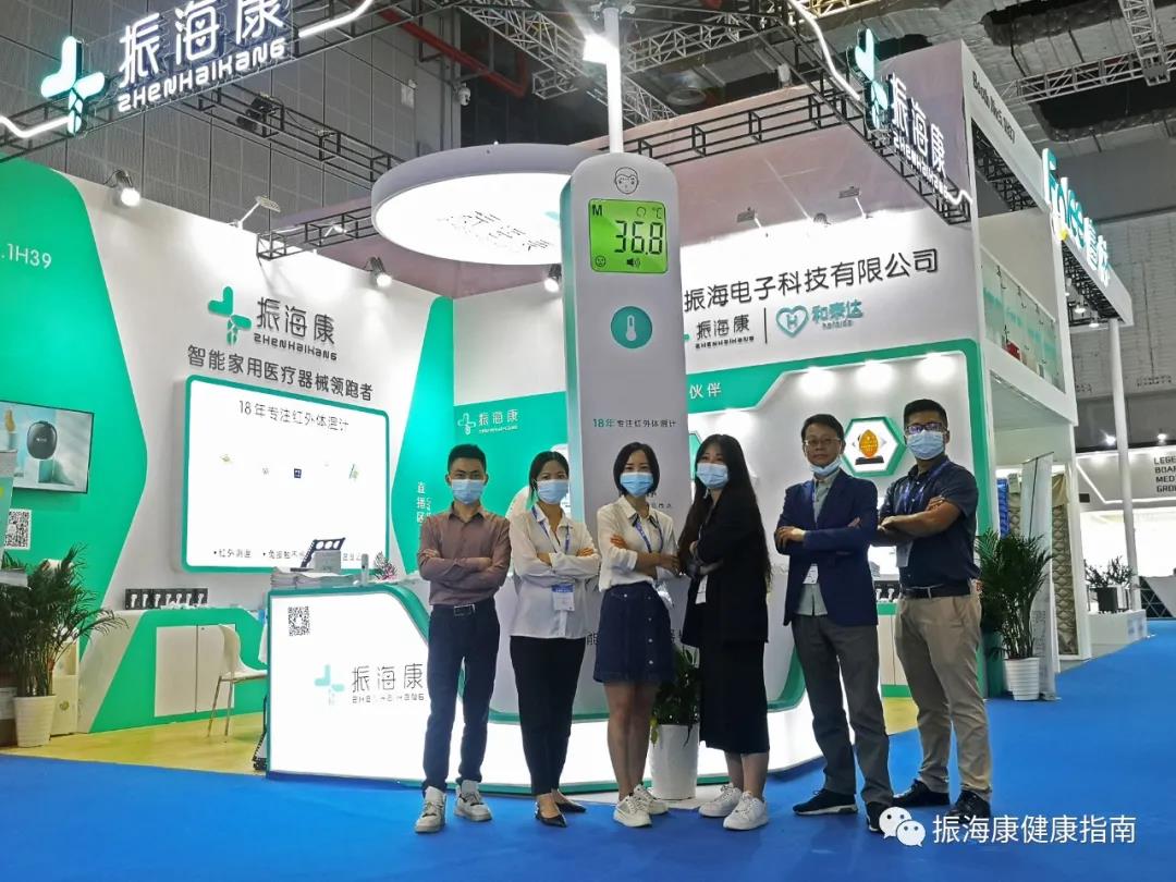 電子體溫計 電子體溫計