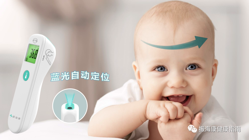 電子體溫計 電子體溫計