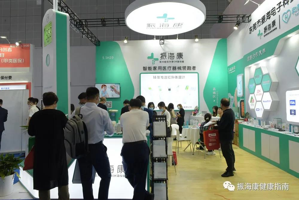 電子體溫計 電子體溫計