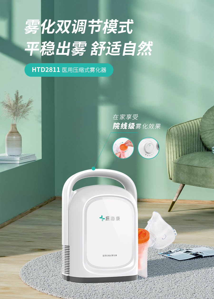 電子體溫計(jì)