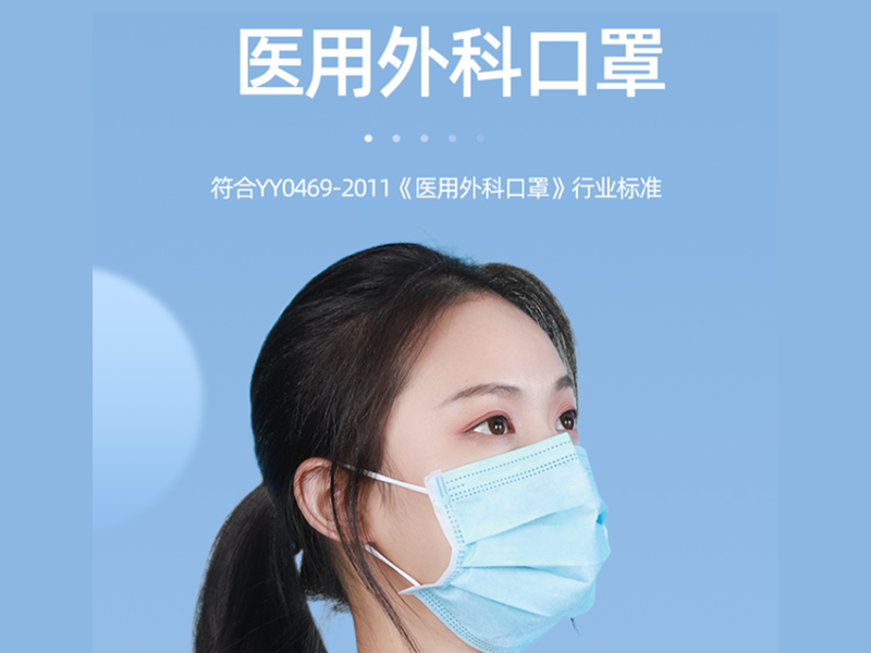 電子體溫計(jì)