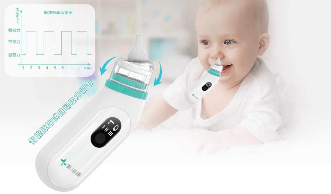 電子體溫計(jì)