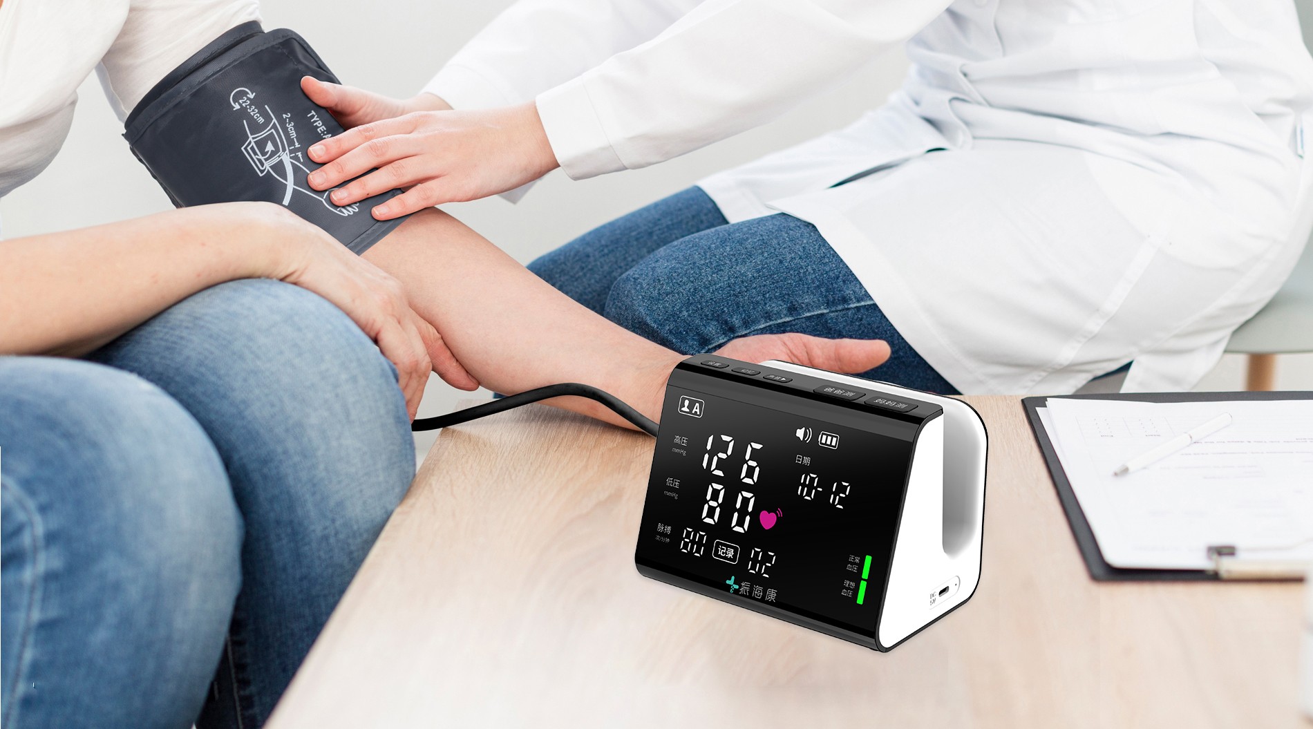 infrared thermometer